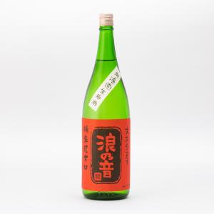 ええとこどり 日本酒 純米超辛口 無濾過生原酒 1800ml 1800ml 浪乃音酒造 浪の音 地酒 滋賀県大津市本堅田 | 夏期冷蔵便推奨