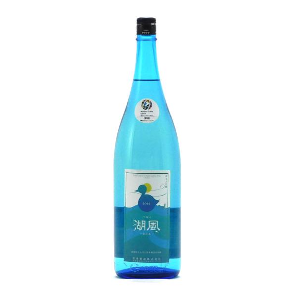 湖風 日本酒 純米大吟醸 日本晴 50%精米 火入 1.8L 1800ml 喜多酒造 地酒 滋賀県東...