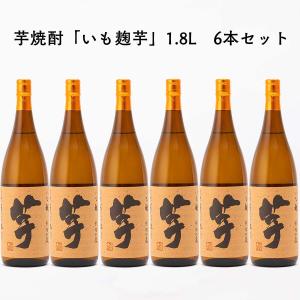 2026年6月】安田 焼酎（国分酒造／焼酎セット）のおすすめ人気