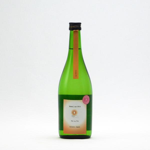 浪乃音 日本酒 Te to Te てとて 純米 玉栄70 定番 火入 720ml 浪乃音酒造 浪の音...