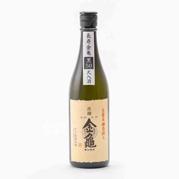 長寿金亀 日本酒 黒50 純米大吟醸 50%精米 火入 720ml 岡村本家 きんかめ 地酒 滋賀県...