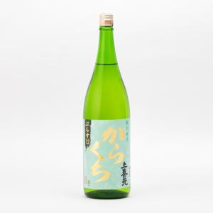 上喜元 日本酒 特別純米 からくち 1800ml 1800ml 酒田酒造 地酒 山形県