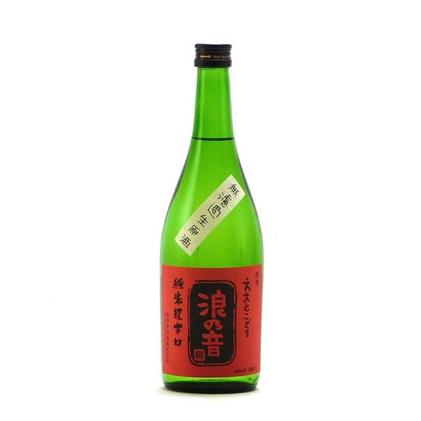 ええとこどり 日本酒 純米超辛口 無濾過生原酒 720ml 浪乃音酒造 浪の音 地酒 滋賀県大津市本...
