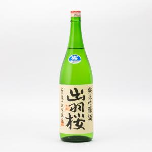 2026年1月16日入荷 福司 しぼりたて 無濾過 生酒 720ml 北海道 日本酒