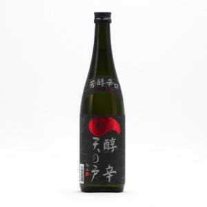 鍋島 【2025年3月】 純米吟醸 隠し酒 （裏鍋島） 720ml : 酒のとんだ