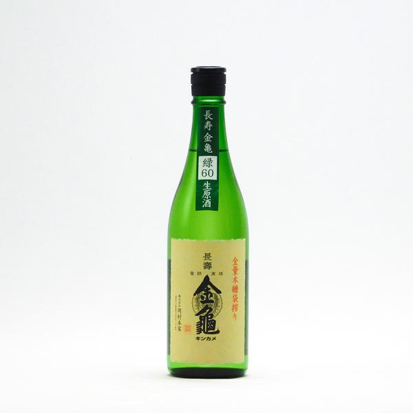 長寿金亀 日本酒 緑60 純米吟醸 60%精米 生原酒 720ml 岡村本家 きんかめ 地酒 滋賀県...