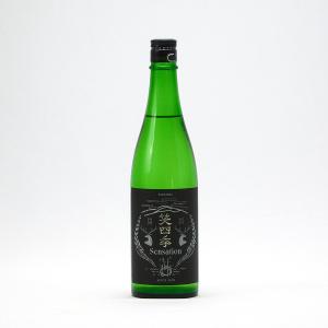 黒龍 黒龍酒造 二左衛門（にざえもん）(720ml 定価16500円（税込み