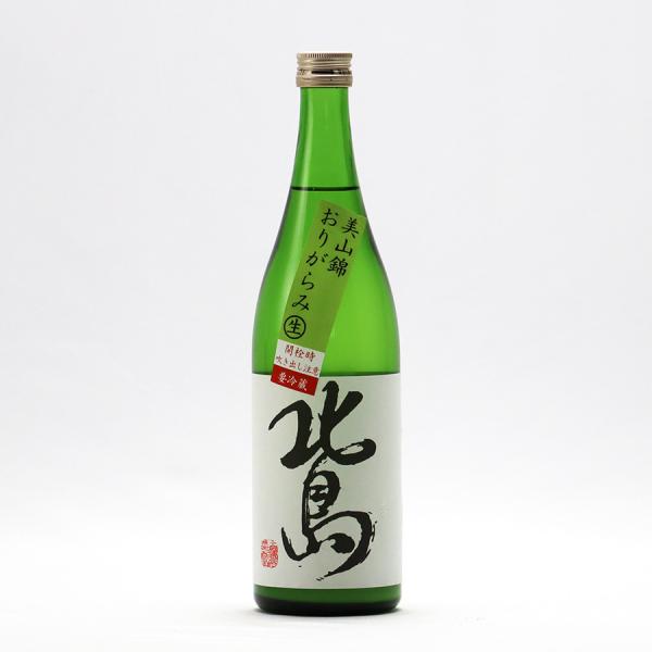 北島 日本酒 純米吟醸 美山錦 55%精米 おりがらみ 生 720ml 北島酒造 地酒 滋賀県湖南市...