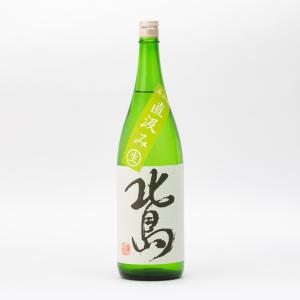 北島 日本酒 純米吟醸 美山錦 55%精米 直汲み 生原酒 1800ml 1800ml 北島酒造 地酒 滋賀県湖南市 | 夏期冷蔵便推奨
