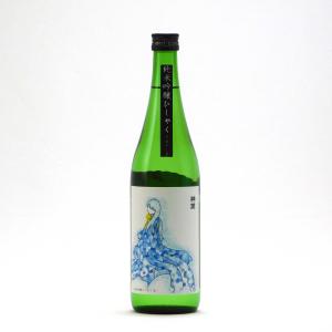 神開 日本酒 純米吟醸 ひしゃく 55%精米 1801酵母 生原酒 720ml 藤本酒造 しんかい地酒 滋賀県甲賀市水口  | 夏期冷蔵便推奨
