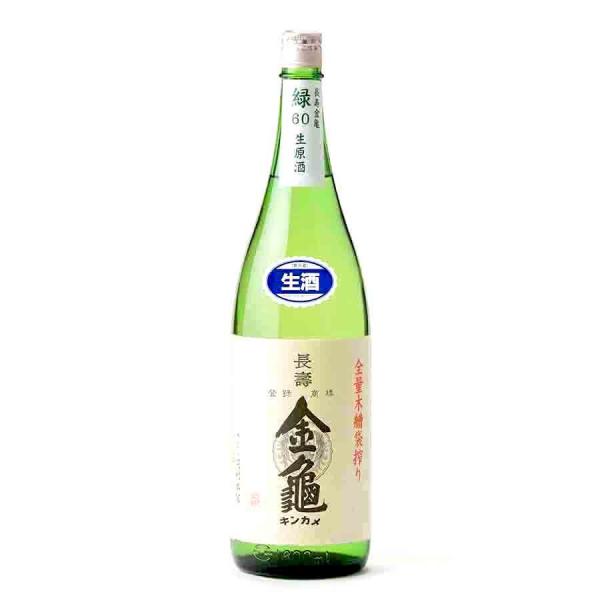 長寿金亀 日本酒 緑60 純米吟醸 60%精米 生原酒 1.8L 1800ml 岡村本家 きんかめ ...