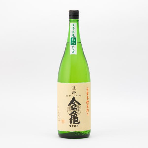 長寿金亀 日本酒 緑60 純米吟醸 60%精米 火入 1.8L 1800ml 岡村本家 きんかめ 地...