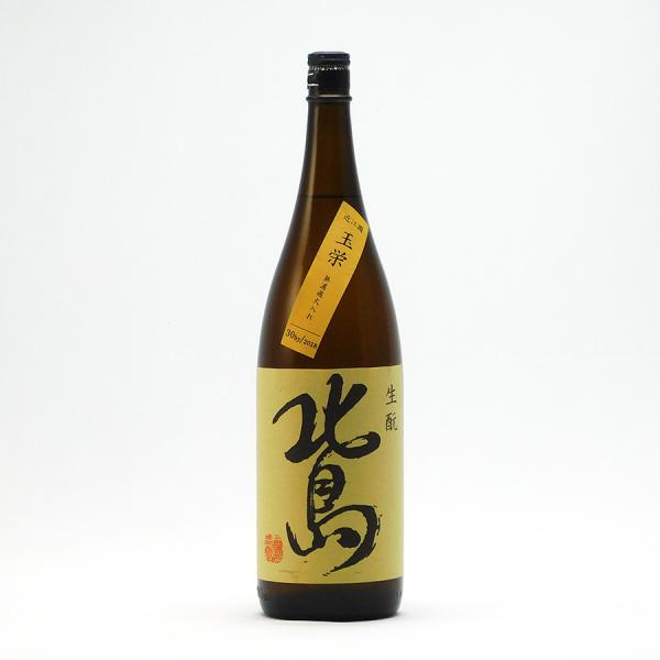 北島 日本酒 日本酒 きもと純米 玉栄 65%精米 火入 1.8L 1800ml 北島酒造 地酒 滋...