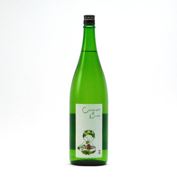 神開 日本酒 Cocomero &amp; Limone 純米吟醸 吟吹雪 55%精米 火入 1.8L 18...