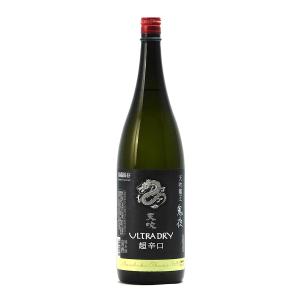天吹 日本酒 うるとらDRY 超辛口純米酒 火入 天吹酒造 1800ml 1800ml 佐賀県