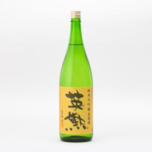 英勲 純米大吟醸 生原酒 齊藤酒造 1800ml 1800ml 日本酒 地酒 京都府  | 夏期冷蔵便推奨