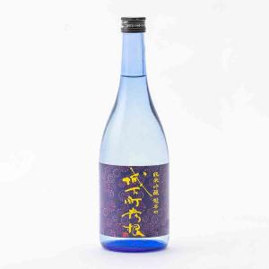 城下町彦根 日本酒 純米吟醸 超辛口 山田錦 55%精米 火入 喜多酒造 720ml 滋賀県 彦根市 オリジナル