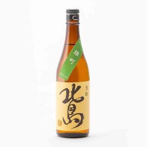 北島 日本酒 きもと純米 雄町 70%精米 火入熟成 1800ml 1800ml 北島酒造 地酒 滋賀県湖南市