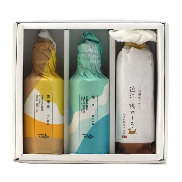 お福わけセット やま咲　鴨ロース+とくりやKOBIN180ml 2本 喜楽長 唯々 火入 日本酒 地...