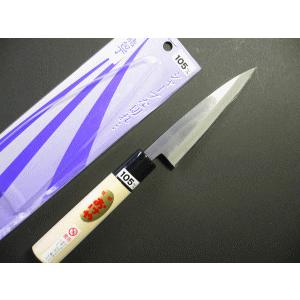 おけや　万能包丁（ステンレス）両刃　105ｍｍ