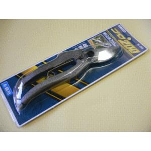 本職用 ニシガキプロ200 剪定鋏 N-203 (200mm) : 三木特産の金物!刃物