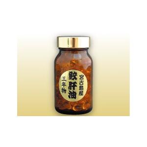鮫肝油 宮古島産 3年物 120粒入り 1瓶 : 沖縄特産品市場 - 通販 
