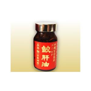鮫肝油 宮古島産 5年物 120粒入り 1瓶 : 沖縄特産品市場 - 通販 