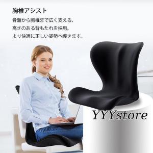 最新夏限定ボディメイクシート骨盤矯正チェア�