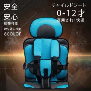 チャイルドシート 3歳 1歳 2歳 ジュニアシート こども
