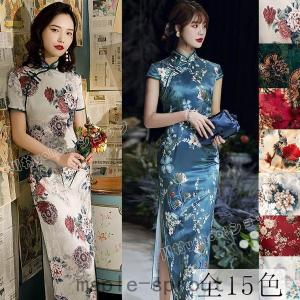 チャイナドレス ベトナム アオザイ ロング 花柄 長袖