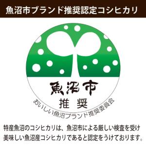 【農家直売】スタンドパック 無洗米4kg(2k...の詳細画像4