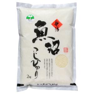 【農家直売】 お米10kg 白米 令和7年産 ...の詳細画像1