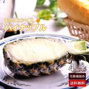 沖縄県産ミニマンゴー2kg 16〜32個入 送料無料 ご家庭用 ギフト対応