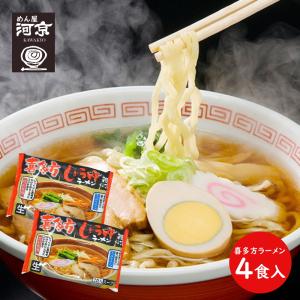 超大盛りスーパーカップ 節の一撃 鬼辛みそラーメン ( 12個入 ) : 爽快