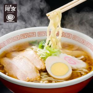 ラーメン 喜多方ラーメン 4食入 2袋セット ...の詳細画像1