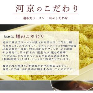 ラーメン 喜多方ラーメン 4食入 2袋セット ...の詳細画像2