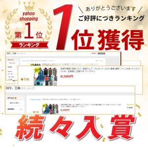 空調作業服 空調ベスト フルセット 2026 ...の詳細画像2