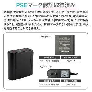 空調ファン14.8V専用 予備バッテリー ベス...の詳細画像2