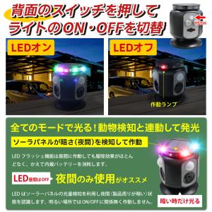 2台セット 猫よけ対策 最強 庭 駐車場 撃退...の詳細画像3