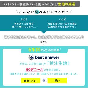 空調作業服 空調ウェア 半袖 フルセット 20...の詳細画像3