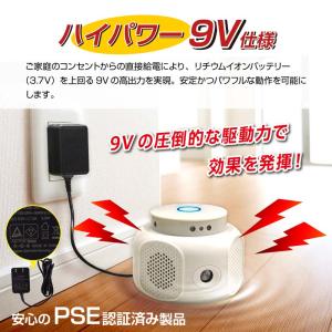 ネズミ撃退 撃退器 360度 120平方メート...の詳細画像5
