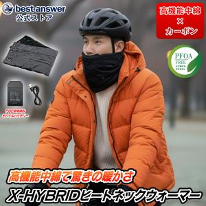 電熱ネックウォーマー ヒーター内蔵 加熱 専用バッテリー付き マフラー ホット 3000mAh 充電式 ヒーター付き USB給電 防寒 保暖 メンズ レディース 爆買