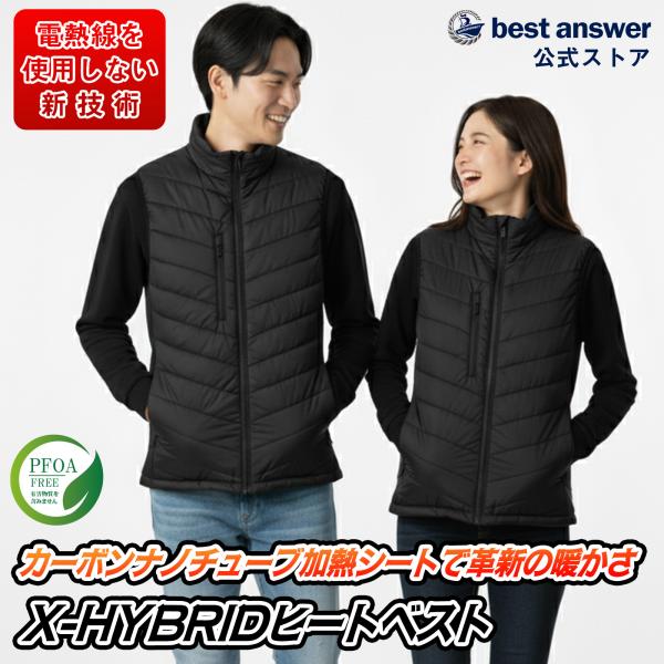 ヒーターベスト 襟あり 2025 電熱ベスト 服のみ ゴルフ usb ヒートベスト バッテリー付き ...