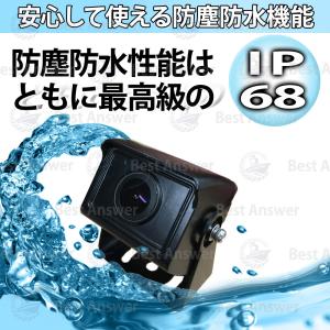 9インチ バックミラーモニター バックカメラセ...の詳細画像2