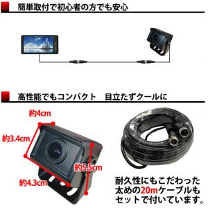 9インチ バックミラーモニター バックカメラセ...の詳細画像5