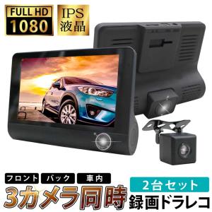 UPTY/アプティ ドライブレコーダー UP-K053 [指定店専売モデル