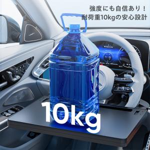 車載用 マルチテーブル ハンドル用 耐荷重10...の詳細画像4