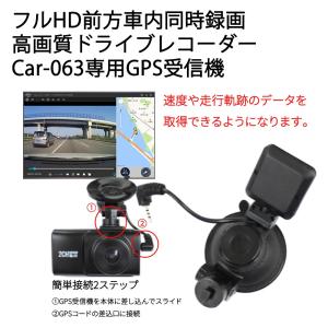 GPSレシーバー car-063 専用 ゆうパケット ベスト・アンサー社製｜tokusen-kan