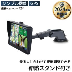 カーナビ 7インチ 車 ナビゲーション 地図 安い ポータブル 録画 microSDカード対応 タッチパネル スタンド オンダッシュ ベスト・アンサーの宝｜tokusen-kan