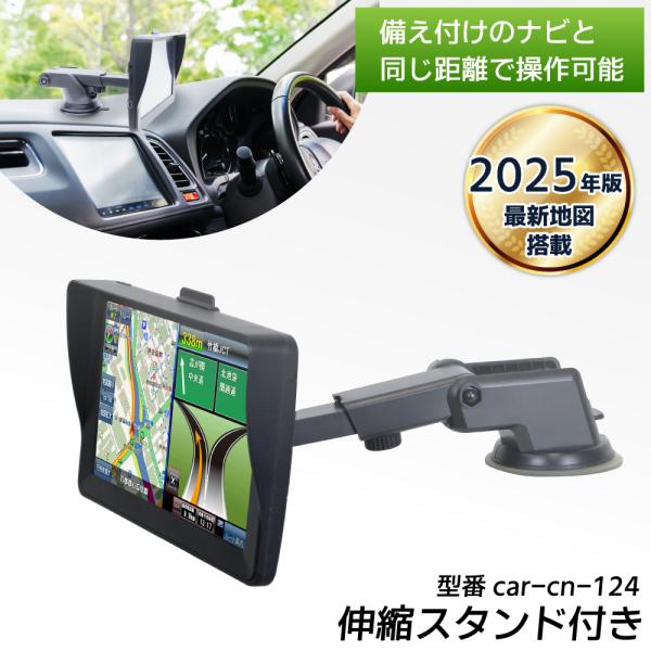 カーナビ 7インチ 車 ナビゲーション 地図 安い ポータブル 録画 microSDカード対応 タッ...